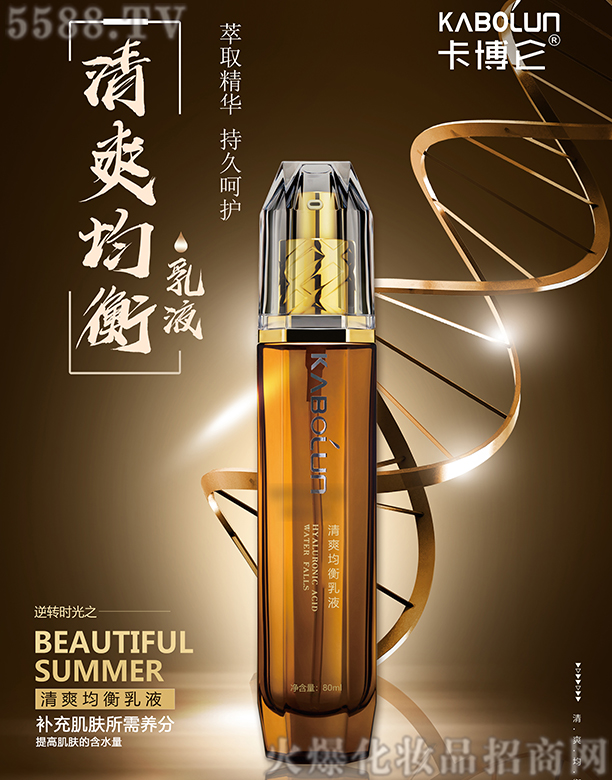 �ɶ��ֺ����yƷ����؟(z��)�ι�˾����������ˬ������Һ