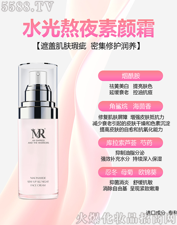 �V�|���h��(li��n)�W(w��ng)�Ƽ����޹�˾����ɽ����ˮ�ⰾҹ���˪