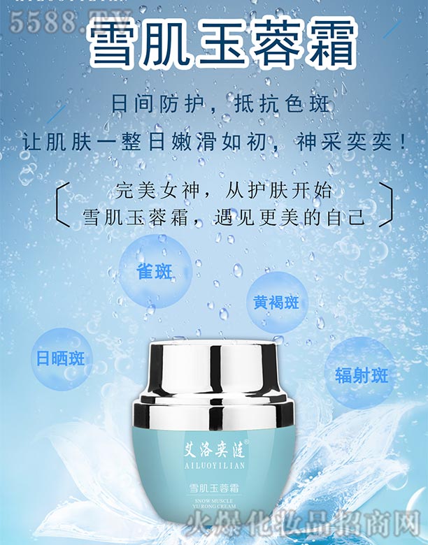 �Lɳ��������Ƽ����޹�˾�������ȝiѩ������˪