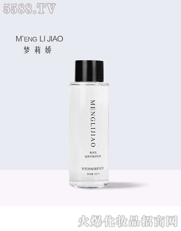 ����轘�����Ƽ����޹�˾�������õ��ж�yҺ