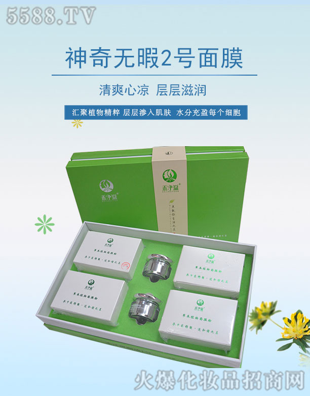 ���ݺ̃�Դ���yƷ���޹�˾���̃�Դ����oϾ2̖��Ĥ