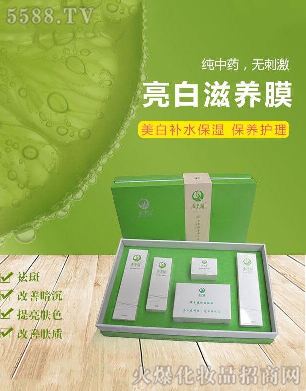 ���ݺ̃�Դ���yƷ���޹�˾���̃�Դ�������B(y��ng)Ĥ