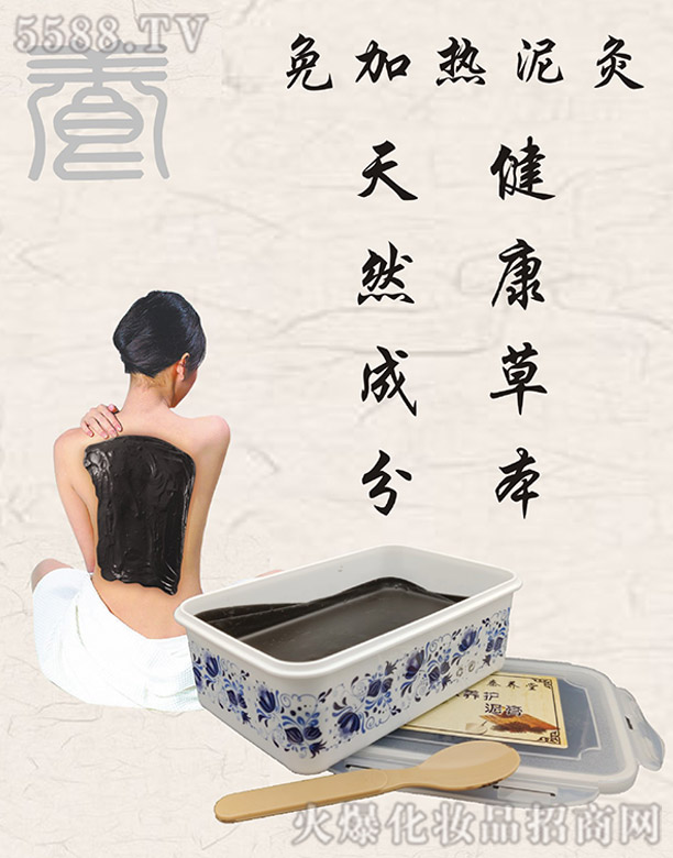 �V�������B(y��ng)����Ƽ����޹�˾�����B(y��ng)�òݱ������ӟ�