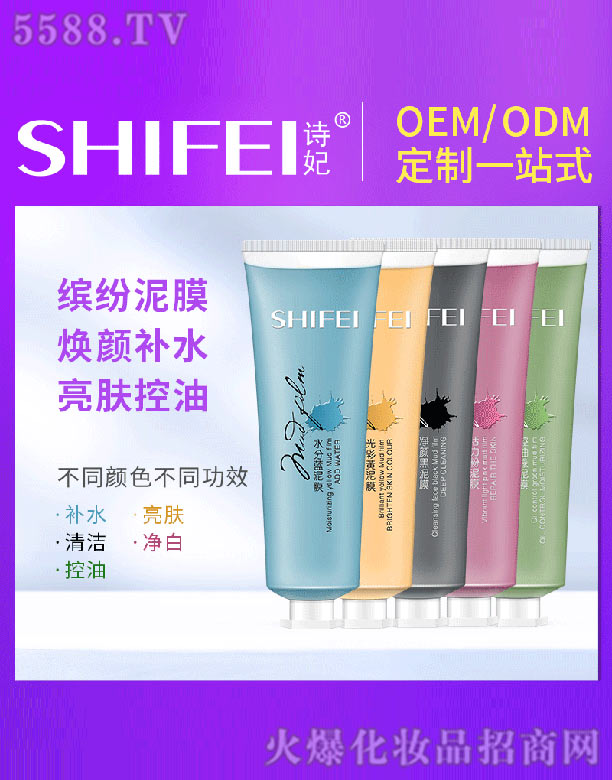 �V��Ԋ������Ƽ����޹�˾��Ԋ��������Ĥϵ��