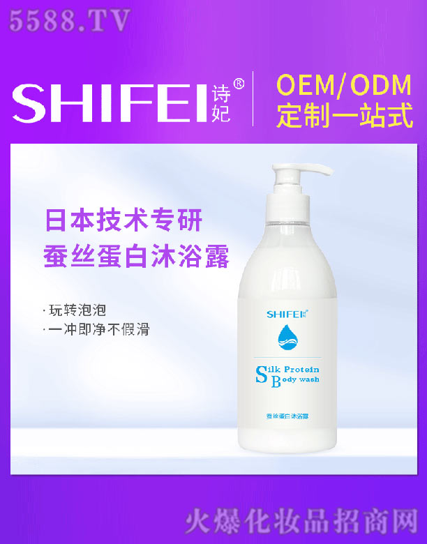 �V��Ԋ(sh��)������Ƽ����޹�˾��Ԋ(sh��)���Q�z������ԡ¶