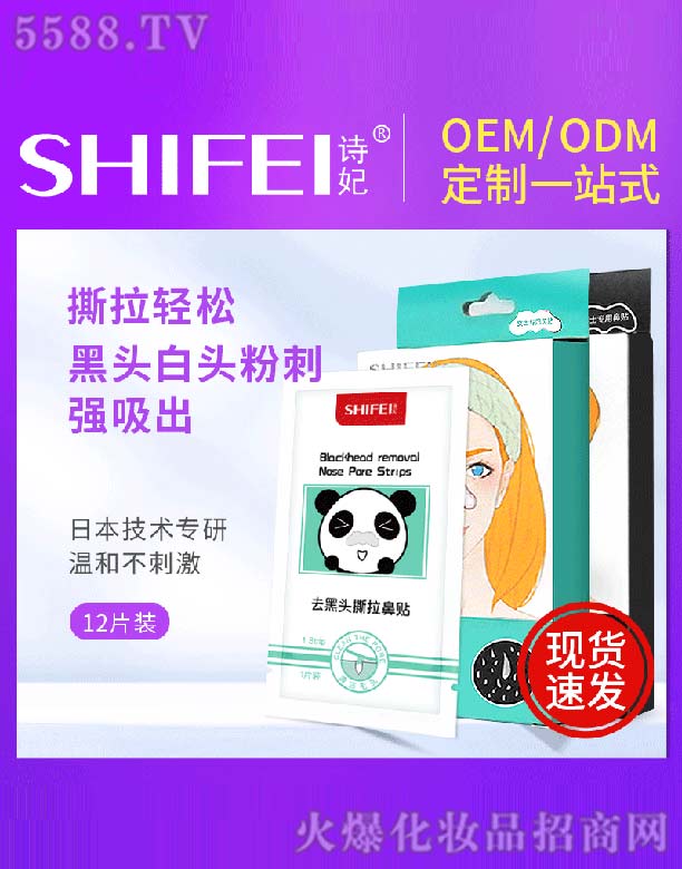 �V��Ԋ������Ƽ����޹�˾��Ԋ����ʿ���N