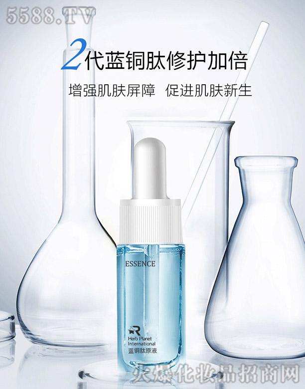 �V�|��������Ƽ����޹�˾���{�~�����aˮ����ԭҺ