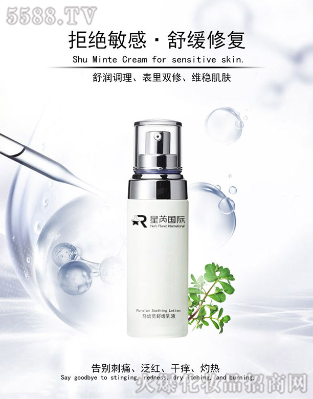 �V�|��������Ƽ����޹�˾���R�X�{�澏������Һ