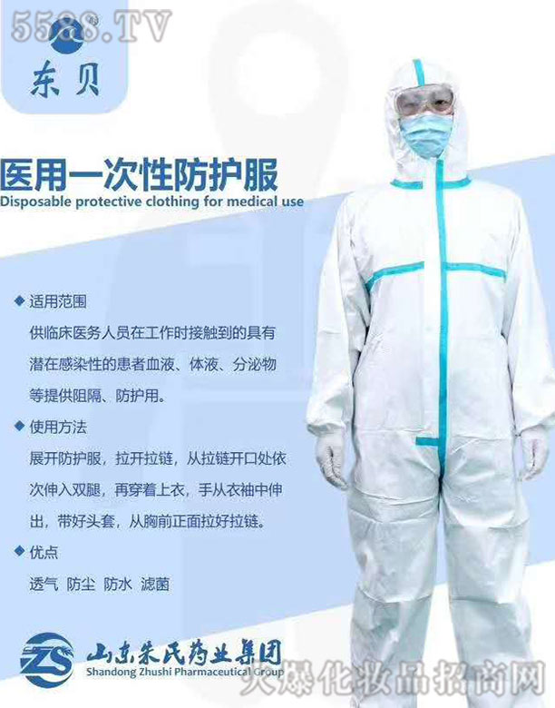 ��������ˎ�I(y��)�Ƽ����޹�˾��һ���Է��o��