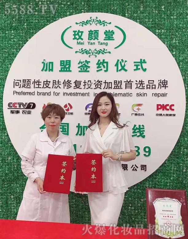 ɽ�|���}����Ƽ����޹�˾��ɽ�|ݷ�h�ε����