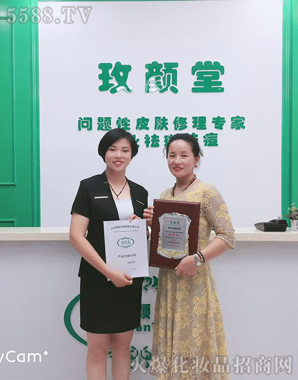 ɽ�|���}����Ƽ����޹�˾���|���ε����õ���