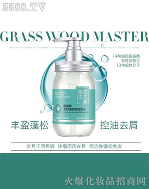 �V�ݰ��Ż��yƷ���޹�˾����ľ�󎟰�����o����ϴ�l(f��)ˮ