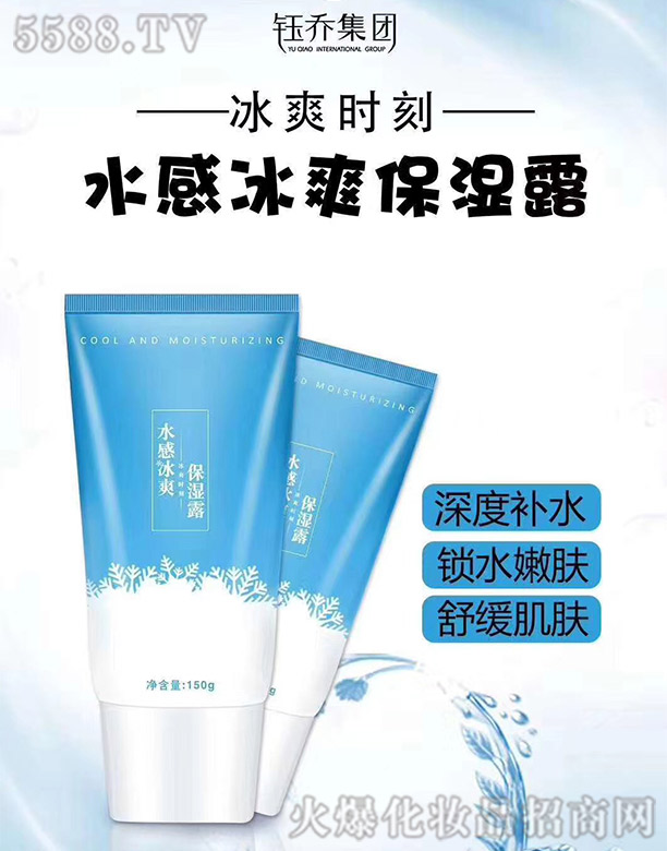 �V��╆�����Ƽ����޹�˾����ˬ�r(sh��)��ˮ�б�ˬ����¶