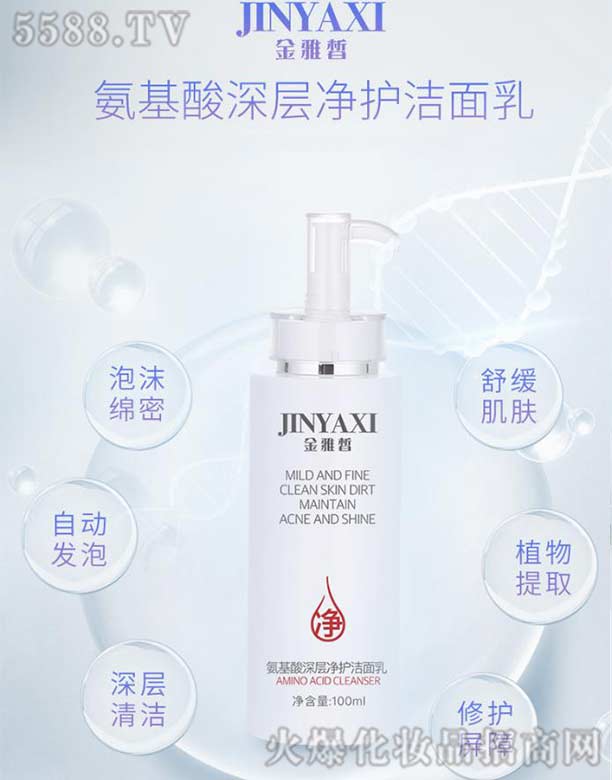 ����Ʒ�y���ݿƼ��l(f��)չ���޹�˾������𪰱������Ӄ��o������ 100ml