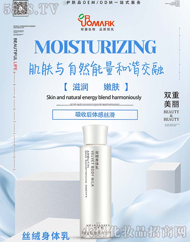 �V���КW���o(h��)�wƷ���޹�˾��Ԋ(sh��)�����z�q���w��