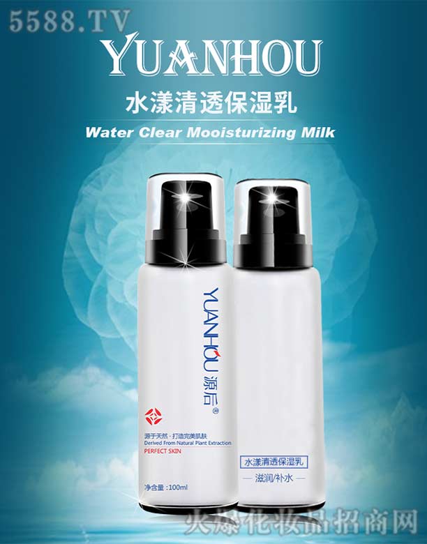 �V���а��ƅ^(q��)��Ļ��yƷ�S��Դ��ˮ����͸������