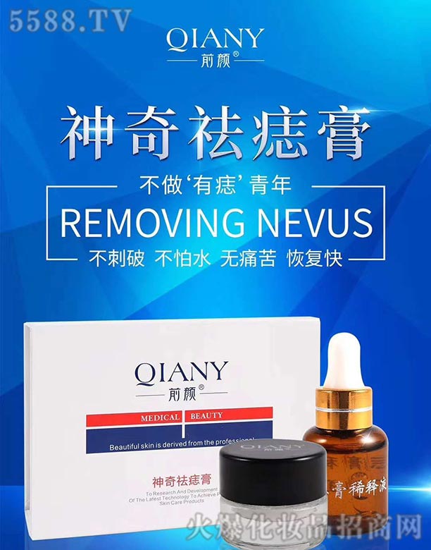 �V��ǰ��yƷ���޹�˾�����������