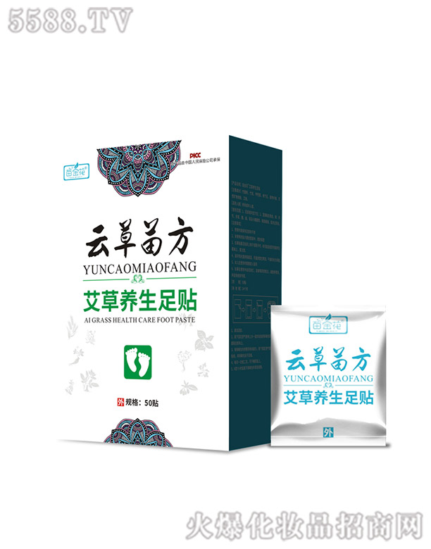 ��������ˎ�I(y��)���޹�˾�������緽�����B(y��ng)�����N