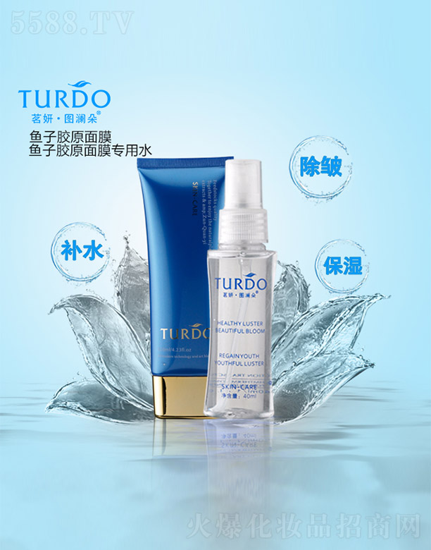 �V�����������yƷ���޹�˾���������D�����~(y��)���zԭ��Ĥ+�~(y��)���zԭ��Ĥ��(zhu��n)��ˮ