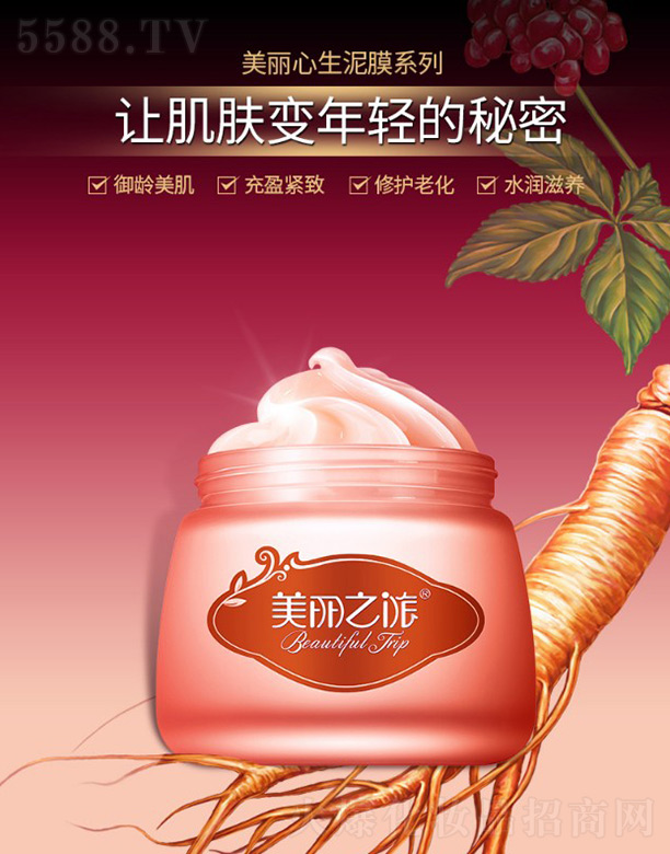 �V���¼�Դ���yƷ���޹�˾������֮�üt���vo�w��Ĥ130g��ƿ