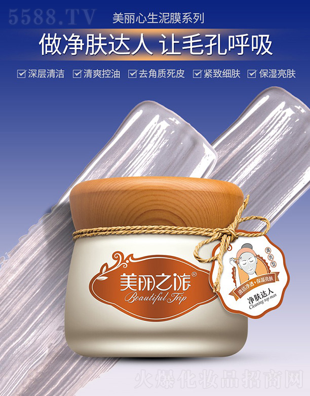 �V���¼�Դ���yƷ���޹�˾������֮�ú���V������w��Ĥ140g/ƿ