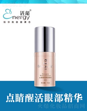 ���ٻ����V�ݣ����Q(m��o)���޹�˾�������c���ѻ��۲����A15ml