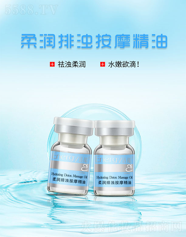 ���ٻ����V�ݣ����Q(m��o)���޹�˾�������᝙�ŝᰴĦ���� 5ml/֧*12֧