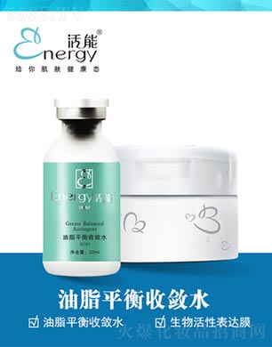 ���ٻ����V�ݣ����Q(m��o)���޹�˾��������֬ƽ���Ք�ˮ36ml/֧+ĤƬ