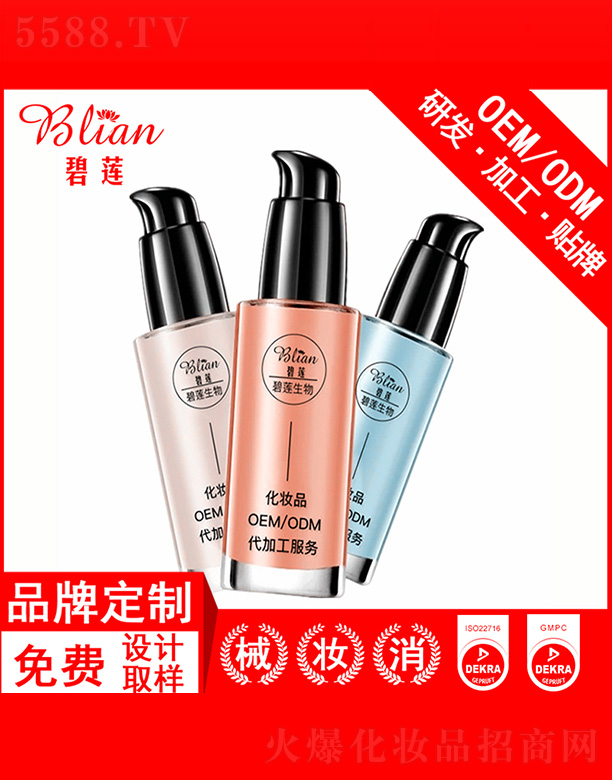 �V�ݱ�ɏ����Ƽ����޹�˾����ɏ��͸�o(w��)Ͼ�۵�˪OEM�N�Ƽӹ�30g