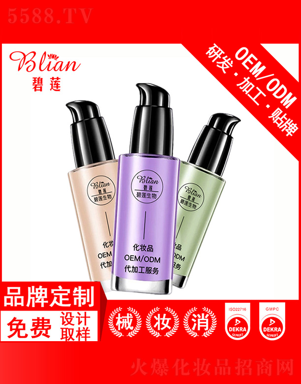 �V�ݱ�ɏ����Ƽ����޹�˾����ɏˮ��(r��n)��͸�۵�˪OEM�N�Ƽӹ�30g