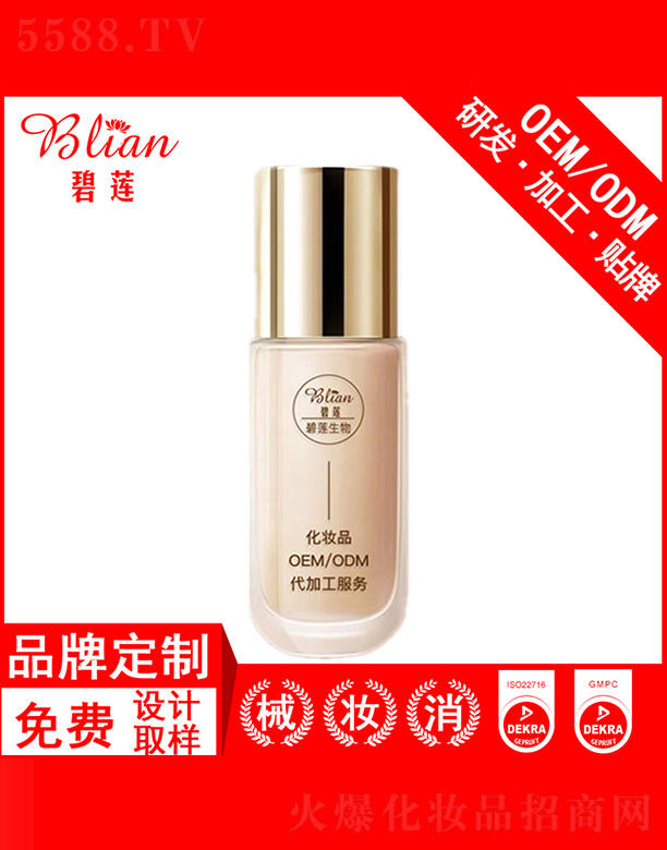 �V�ݱ�ɏ����Ƽ����޹�˾����ɏ��нz����覷۵�ҺOEM�N�Ƽӹ�30g