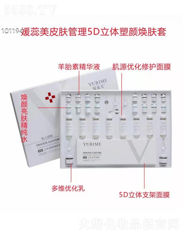 �V��ǧ�t���yƷ���޹�˾��������5D���w����w��