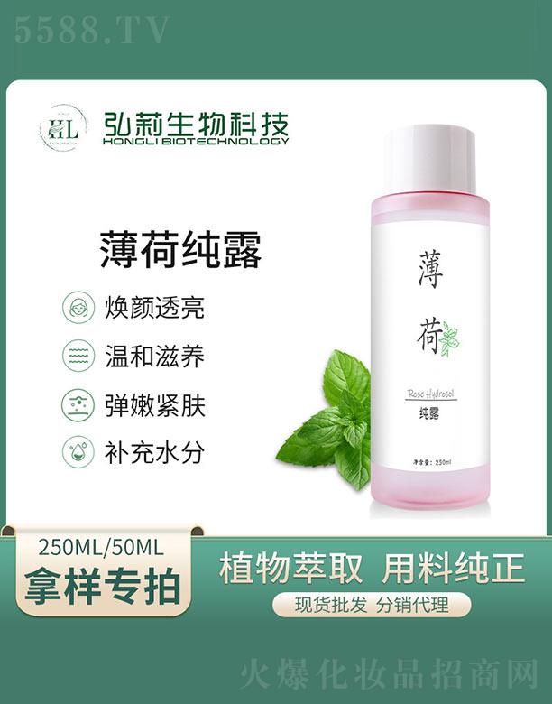 �V�ݺ�������Ƽ����޹�˾�����򱡺ɼ�¶ 250ml