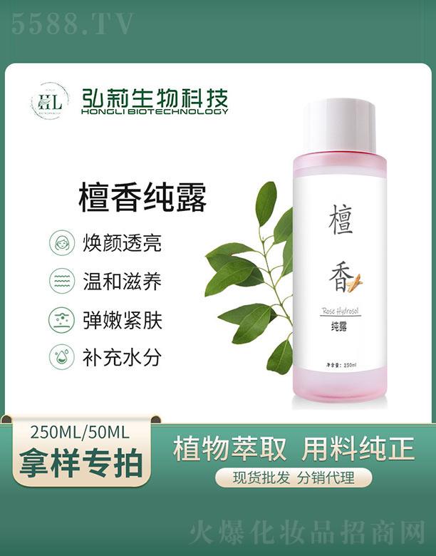 �V�ݺ�������Ƽ����޹�˾������̴�㼃¶ 250ml