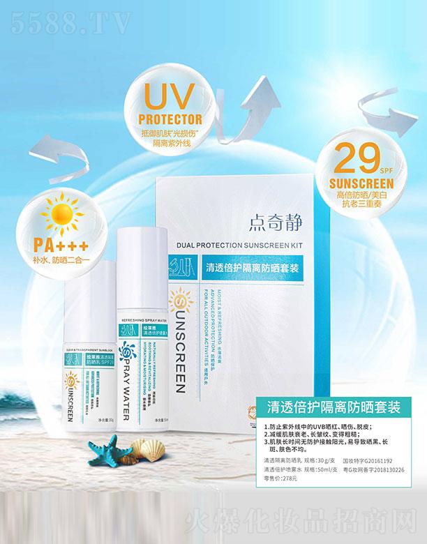 �V���c(di��n)���o���yƷ���޹�˾���c(di��n)���o��͸���o(h��)���x�������b