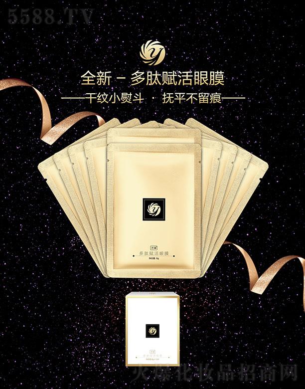 ����ˇ�Ȼ��yƷ���޹�˾��ˇ�ȶ����x����Ĥ 8g