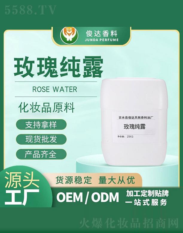 ��ˮ�h���_(d��)��Ȼ�����͏S(ch��ng)�����_(d��)õ�弃¶ 25kg