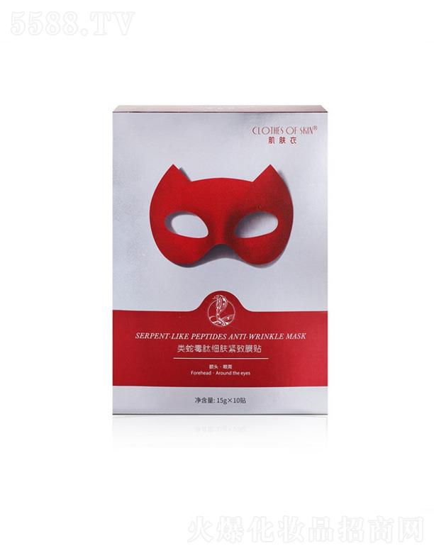 �V��ɏ��Ȫ����Ƽ����޹�˾�����w����߶��ļ��w�o��Ĥ�N 15g