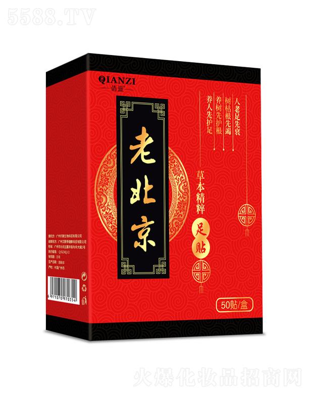 �V��Ǫ�����Ƽ����޹�˾��ٻ���ϱ������N 50�N