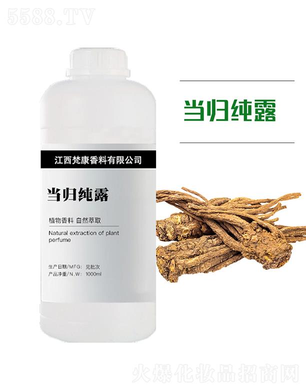 ��������ԭ�^(q��)���������޹�˾���󿵮��w��¶ 1000ml