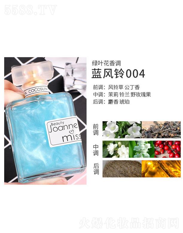 �㽭��ܽ�㻯�yƷ���޹�˾��cocosiliya�����ɳ��ˮ-�{(l��n)�L(f��ng)�004