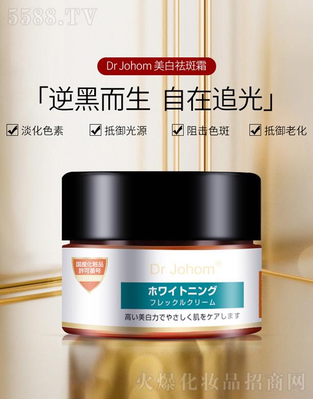 �V�|�п���������Ƽ�����؟�ι�˾��Dr Johom���������˪