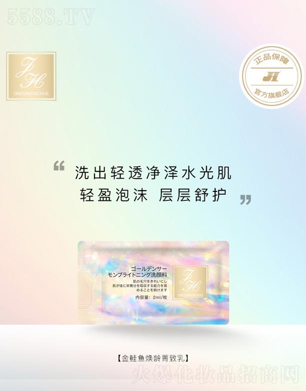 �V�|�п���������Ƽ�����؟(z��)�ι�˾��FH���q�~���gݼ����