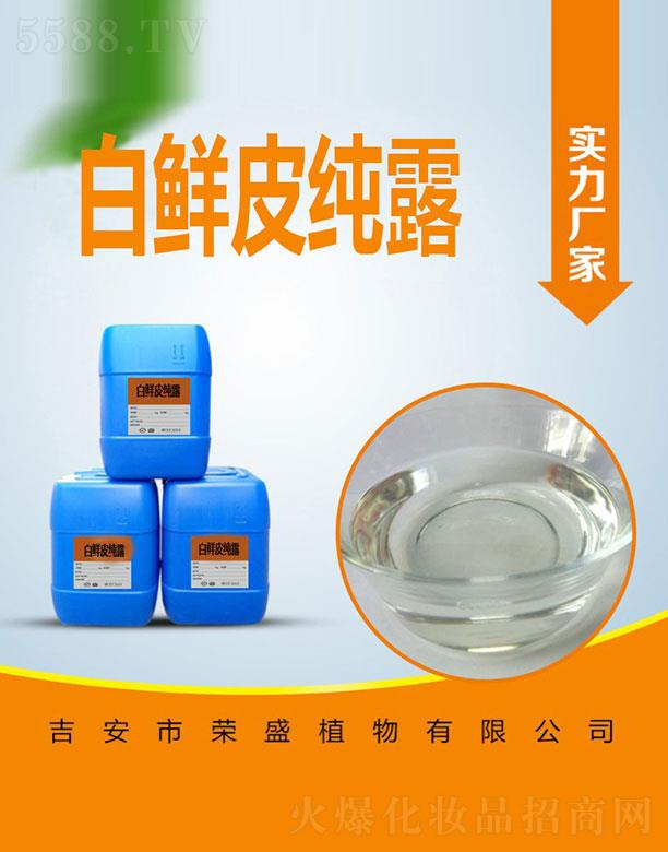 �����Иsʢֲ�����޹�˾���sʢ���rƤ��¶