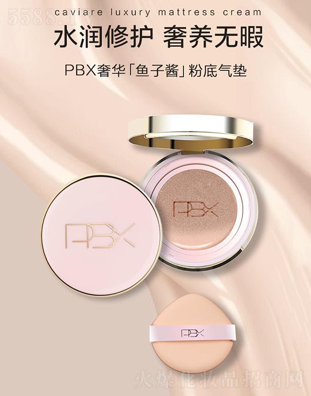 �����ж��P���yƷ���޹�˾��PBX�~(y��)���u���A�۵ך�|˪ 12gx2