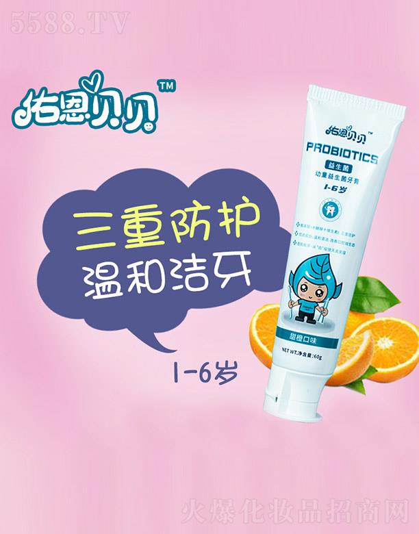 ����ۊWʢ�������t(y��)�W(xu��)�Ƽ����޹�˾���Ӷ�ؐؐ��ͯ���������ࣨ���ζ�� 60g