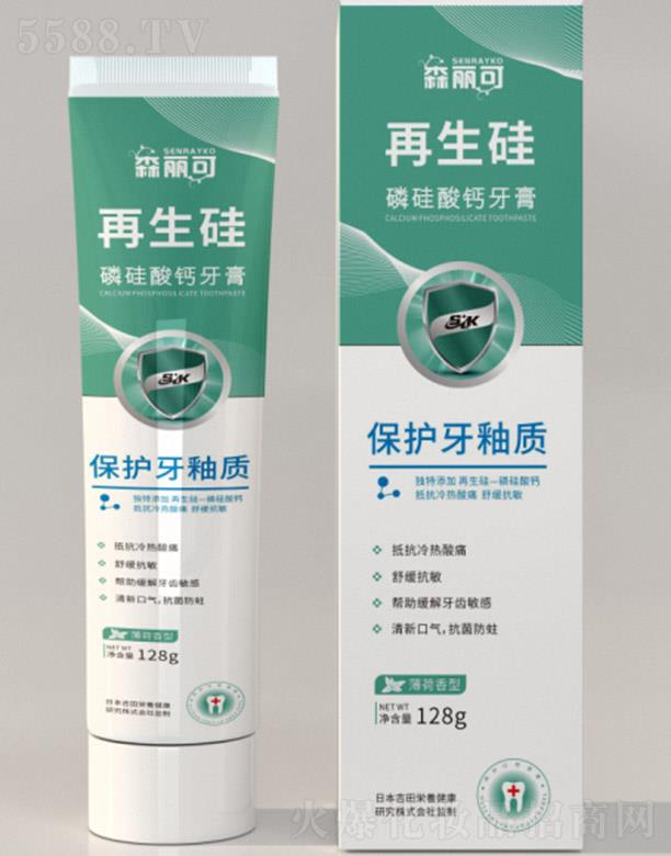 ����ۊWʢ�������t(y��)�W(xu��)�Ƽ����޹�˾��ɭ�����������׹����}���ࣨ�������ͣ� 128g