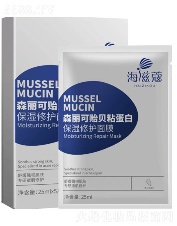 ����ۊWʢ�������t(y��)�W(xu��)�Ƽ����޹�˾��ɭ�����Oؐճ�������o(h��)��Ĥ�������� 25ml