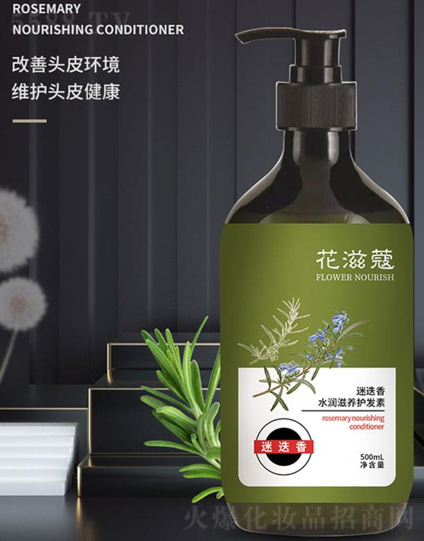 ����ۊWʢ�������t(y��)�W(xu��)�Ƽ����޹�˾������ޢ�Ե���ˮ�����B(y��ng)�o(h��)�l(f��)�� 500ml