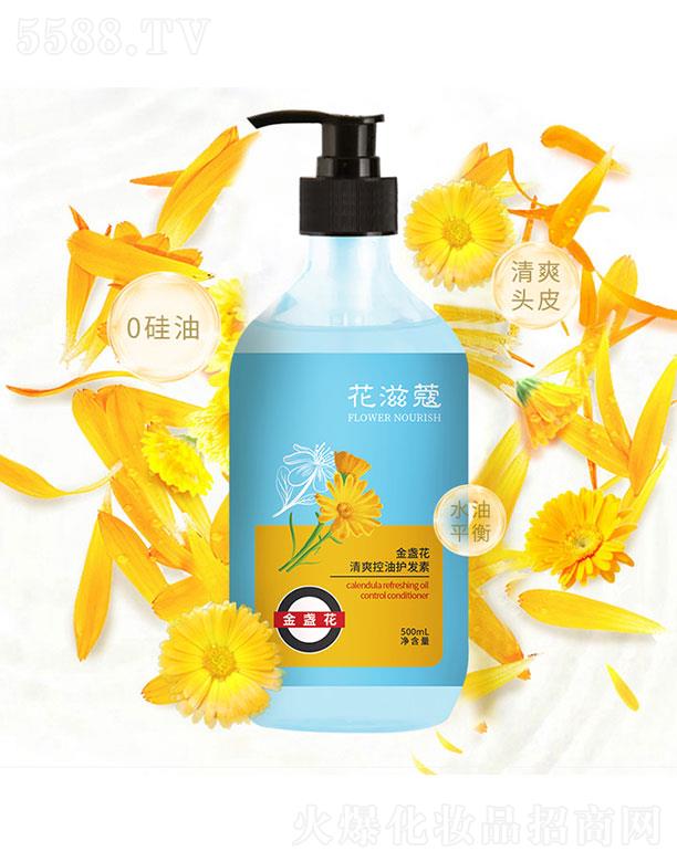 ����ۊWʢ�������t(y��)�W(xu��)�Ƽ����޹�˾������ޢ��K����ˬ�����o(h��)�l(f��)�� 500ml